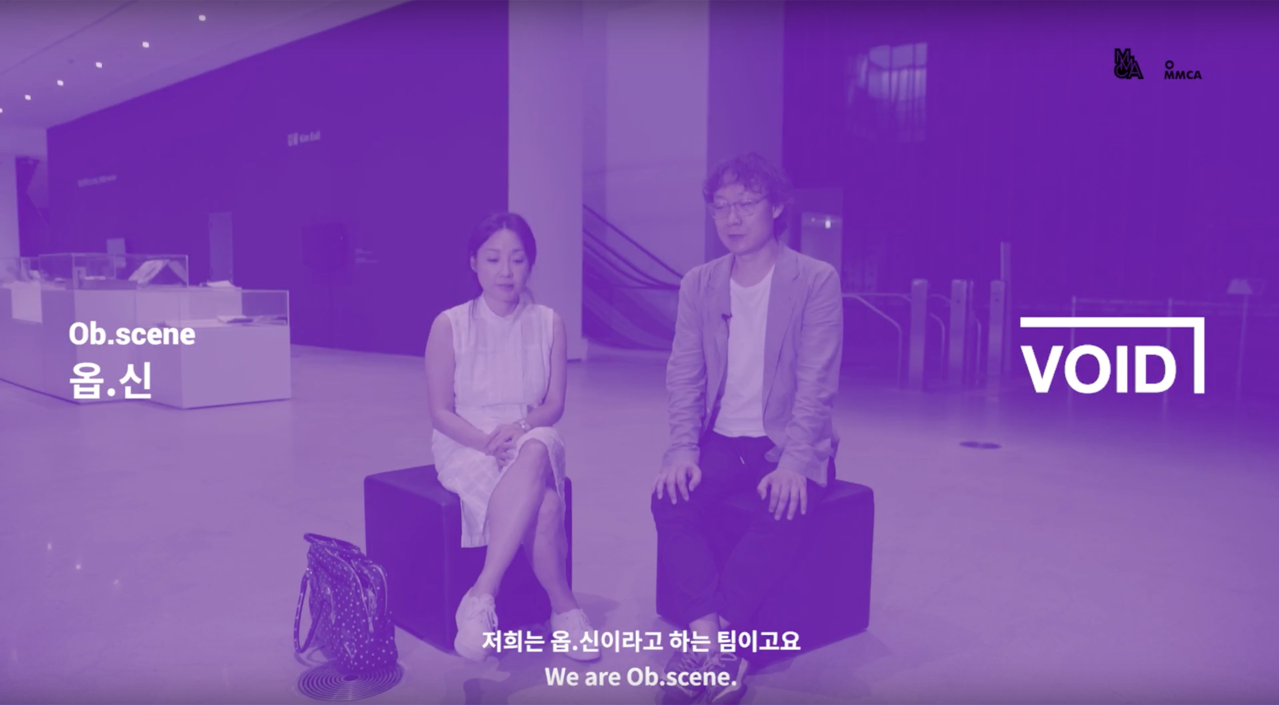 보이드 전 이미지 2