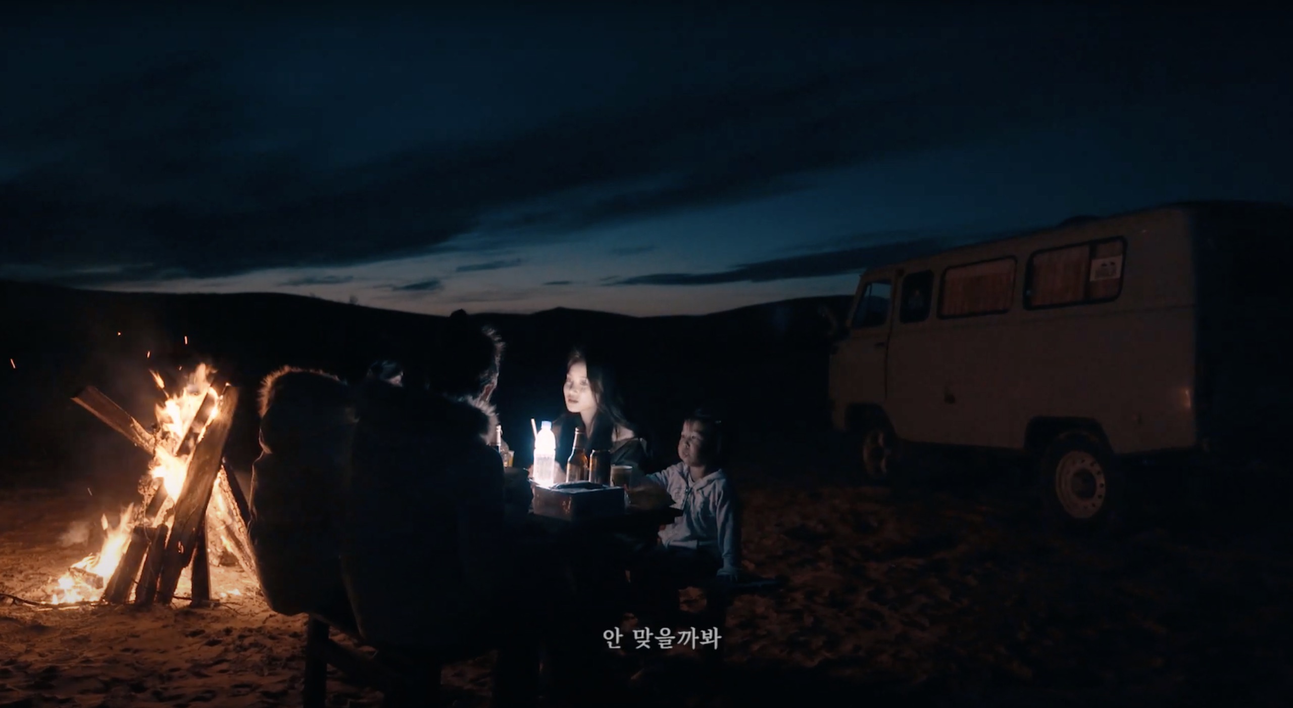 에어트래비 - 몽골 이미지 2