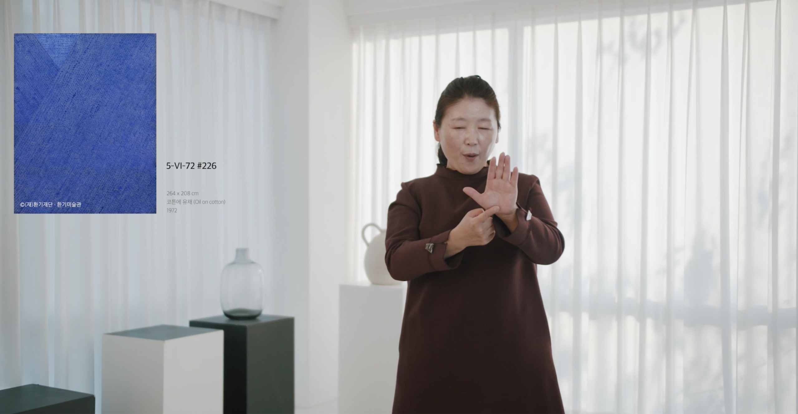 LG 시그니처 아트갤러리 김환기 특별전 이미지 2