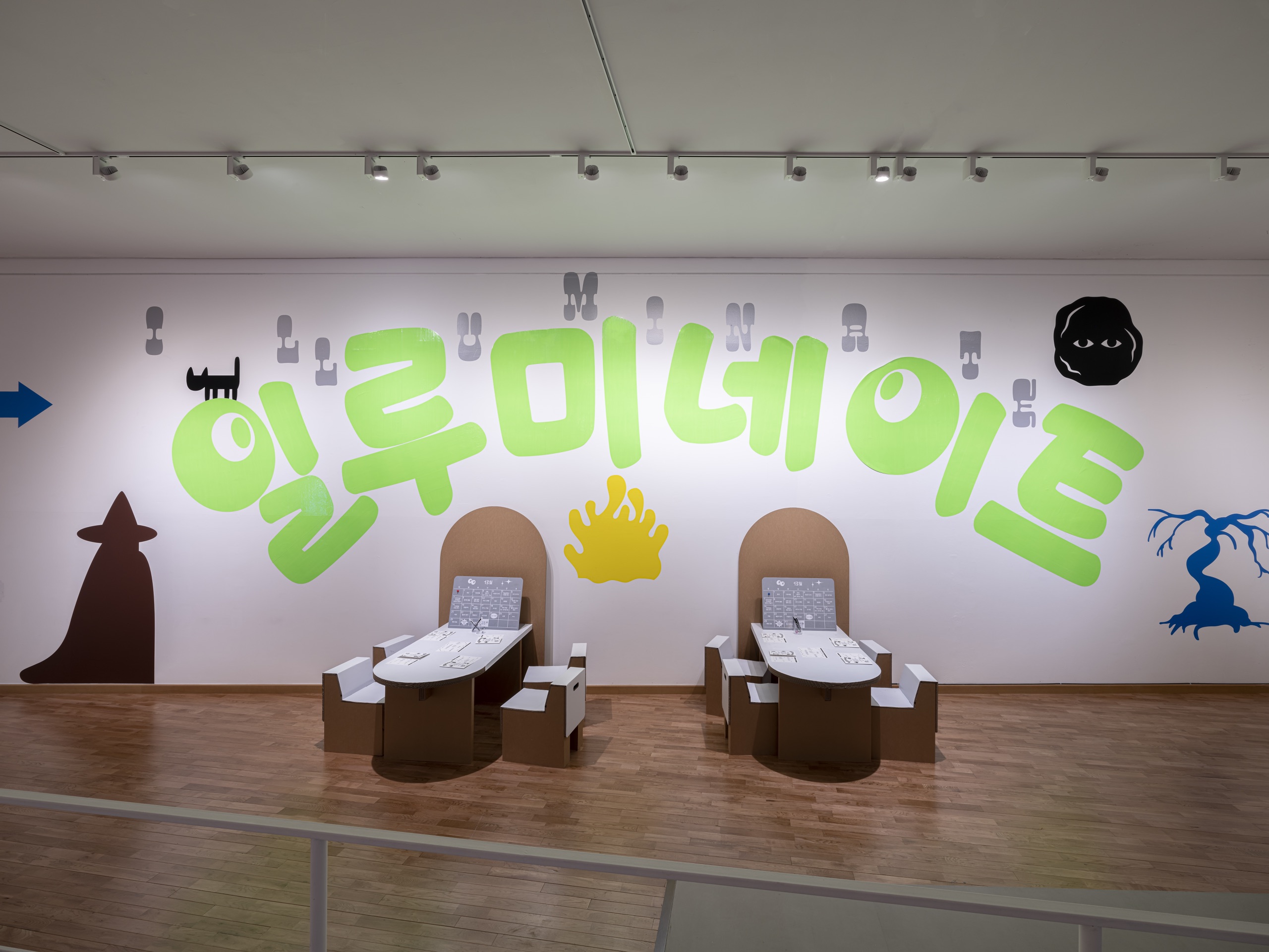 포스트모던 어린이 이미지 2