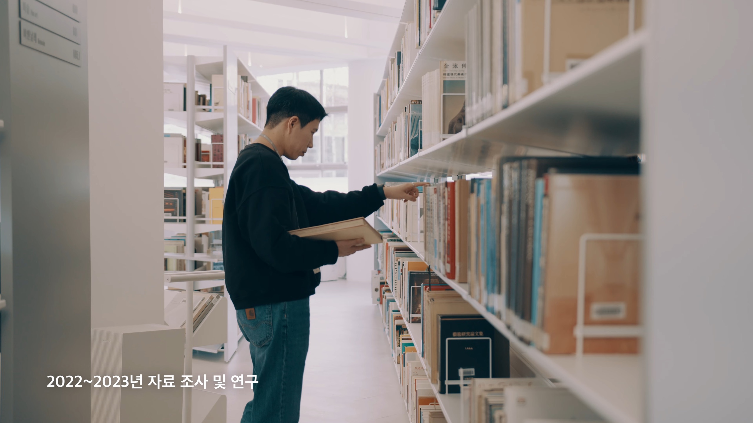 이건희 컬렉션: 국립현대미술관 소장품이 되기까지 이미지 2