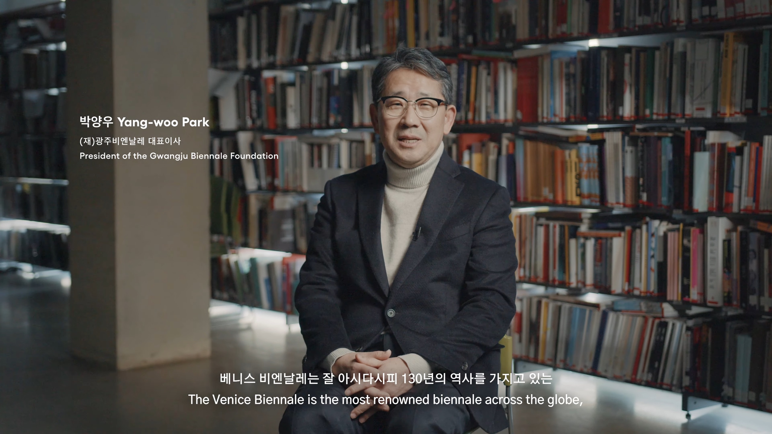 광주비엔날레, 30년의 시선 이미지 4