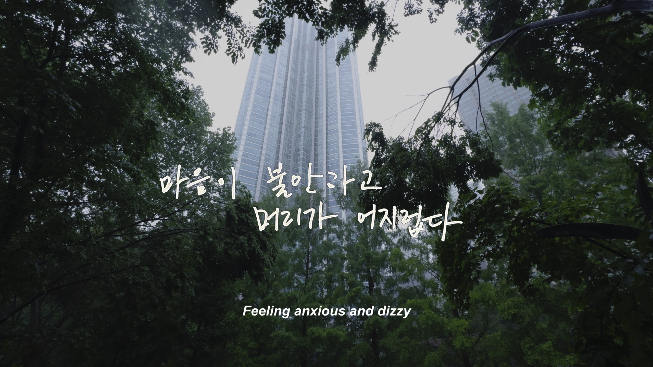 혼자라도 이미지 4