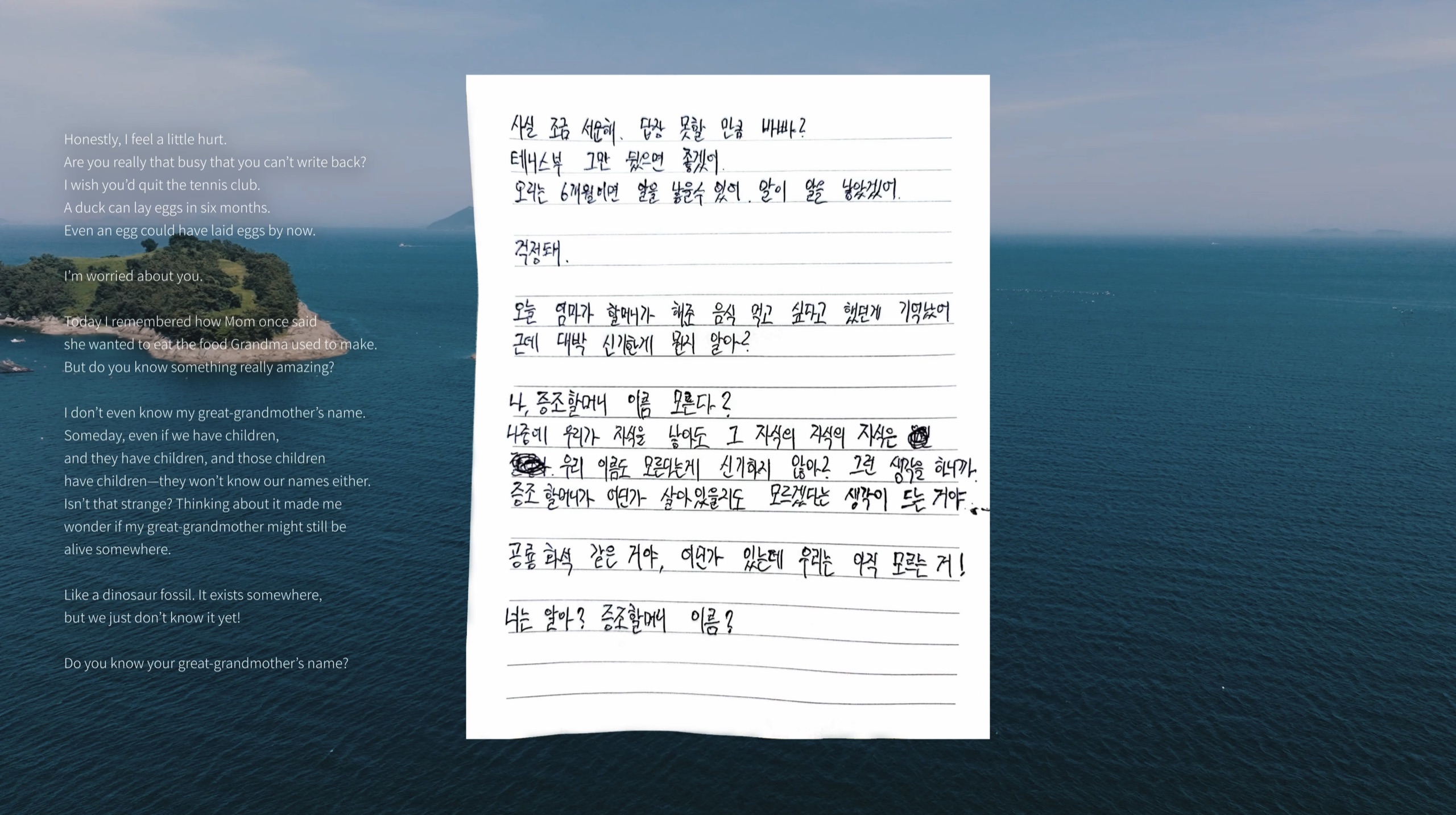 혼자라도 이미지 5